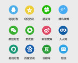 微信分享PNG图标合集