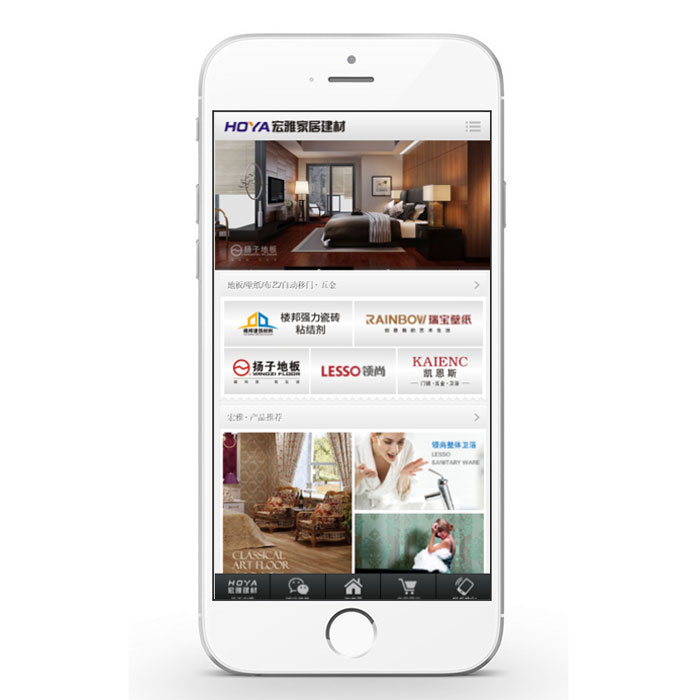 潮州宏雅手机站